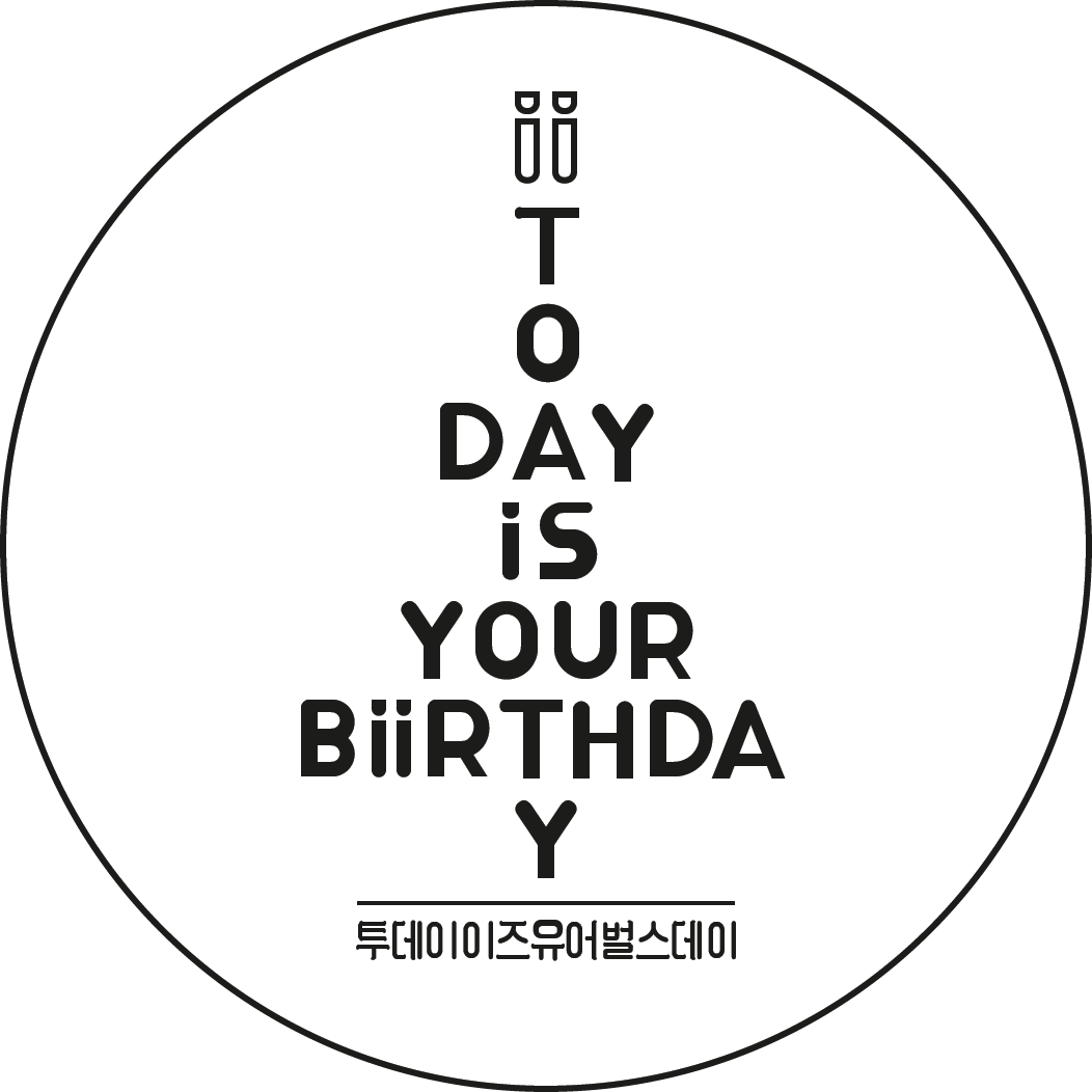 투데이이즈유어벌스데이 - 천안 수제가방 공방